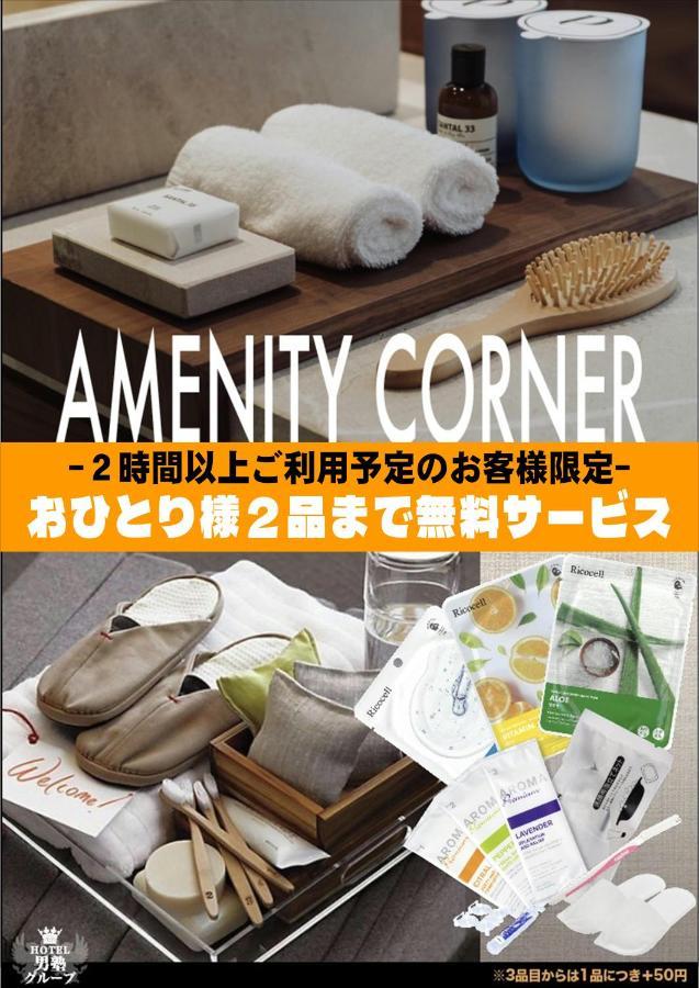 ホテル ポルト 男塾ホテルグループ (Adults Only) Himeji Exterior photo
