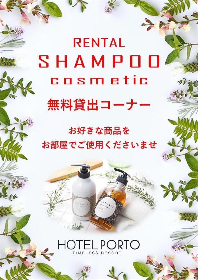 ホテル ポルト 男塾ホテルグループ (Adults Only) Himeji Exterior photo