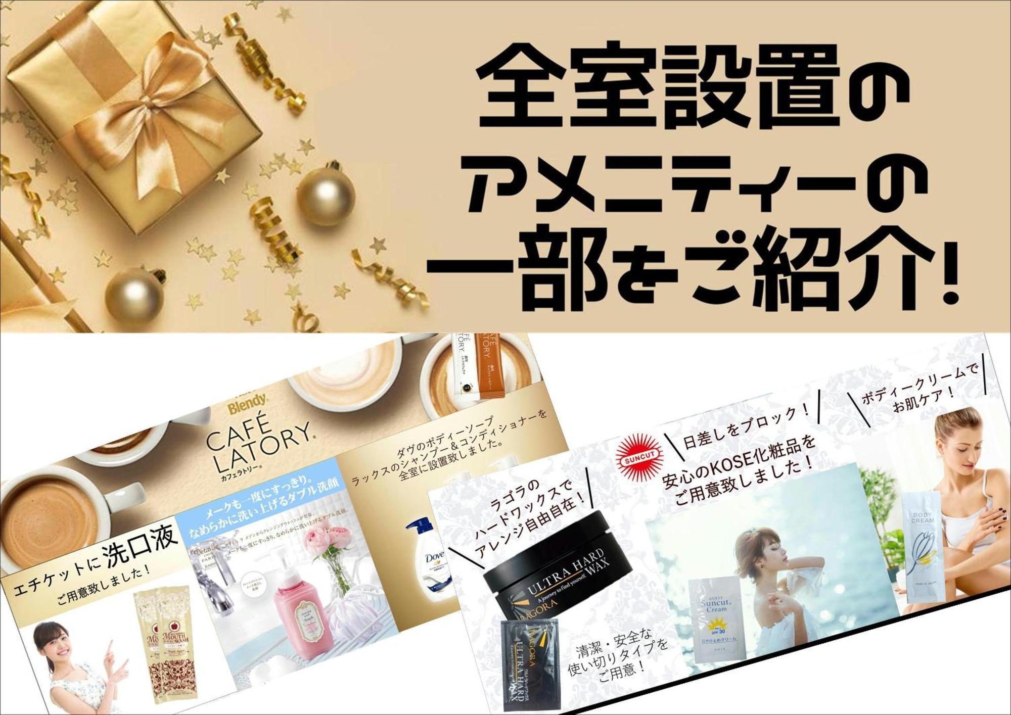 ホテル ポルト 男塾ホテルグループ (Adults Only) Himeji Exterior photo