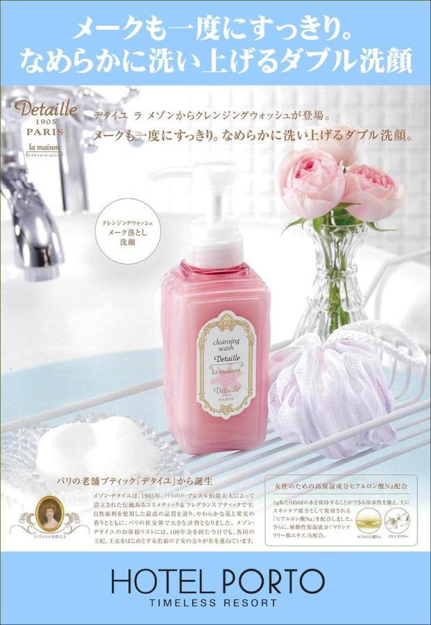 ホテル ポルト 男塾ホテルグループ (Adults Only) Himeji Exterior photo